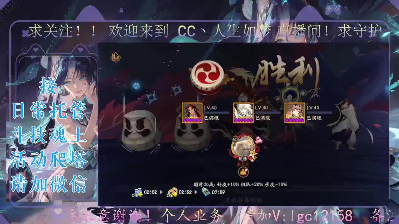 打打斗技，接斗技调号托管 第6段