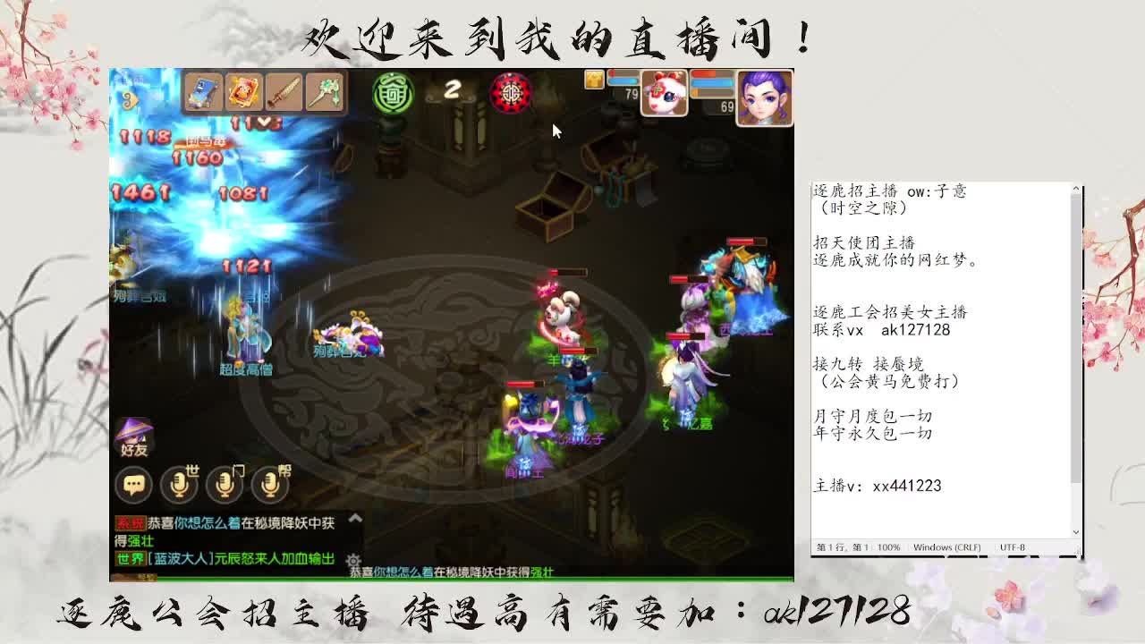 粉丝卡接打天阶 第1段