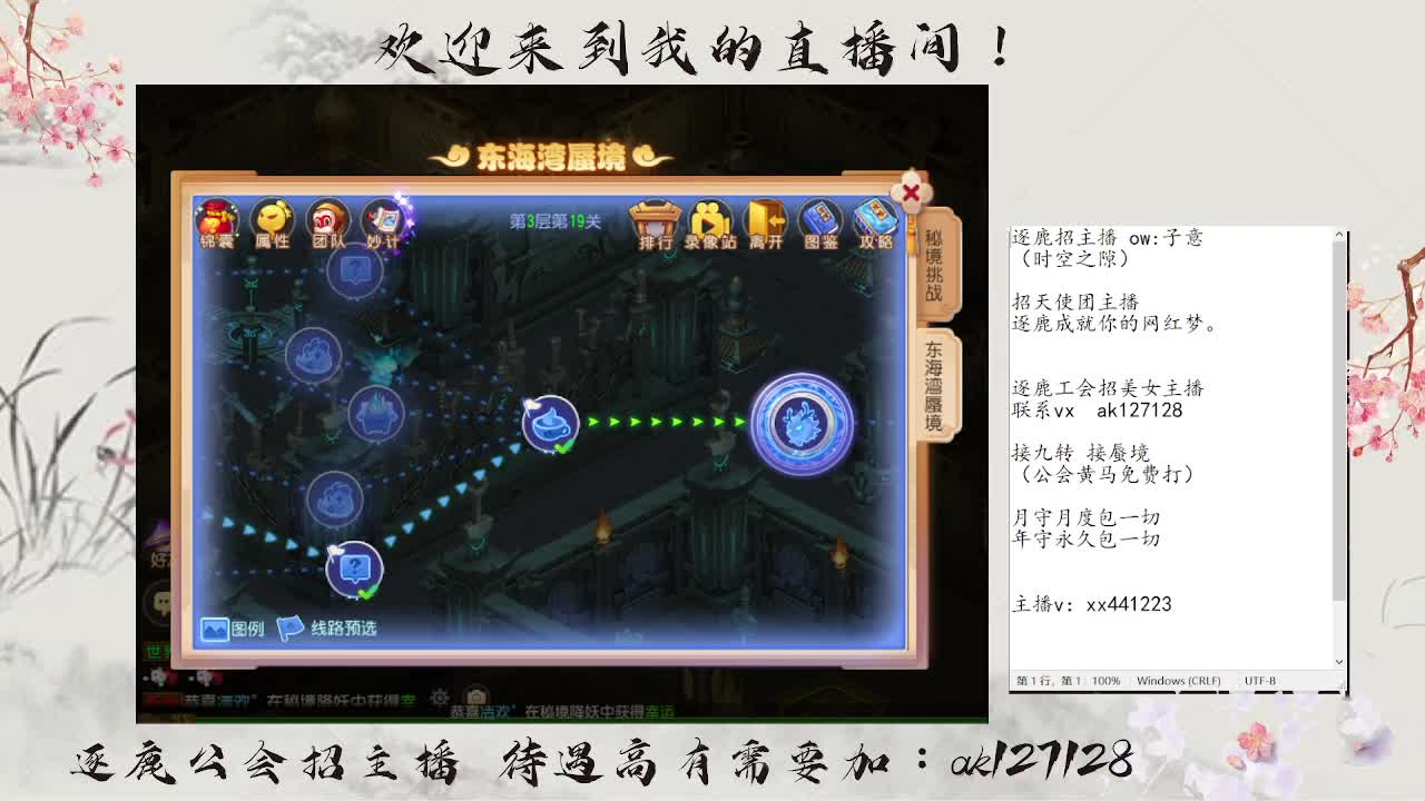 粉丝卡接打天阶 第3段