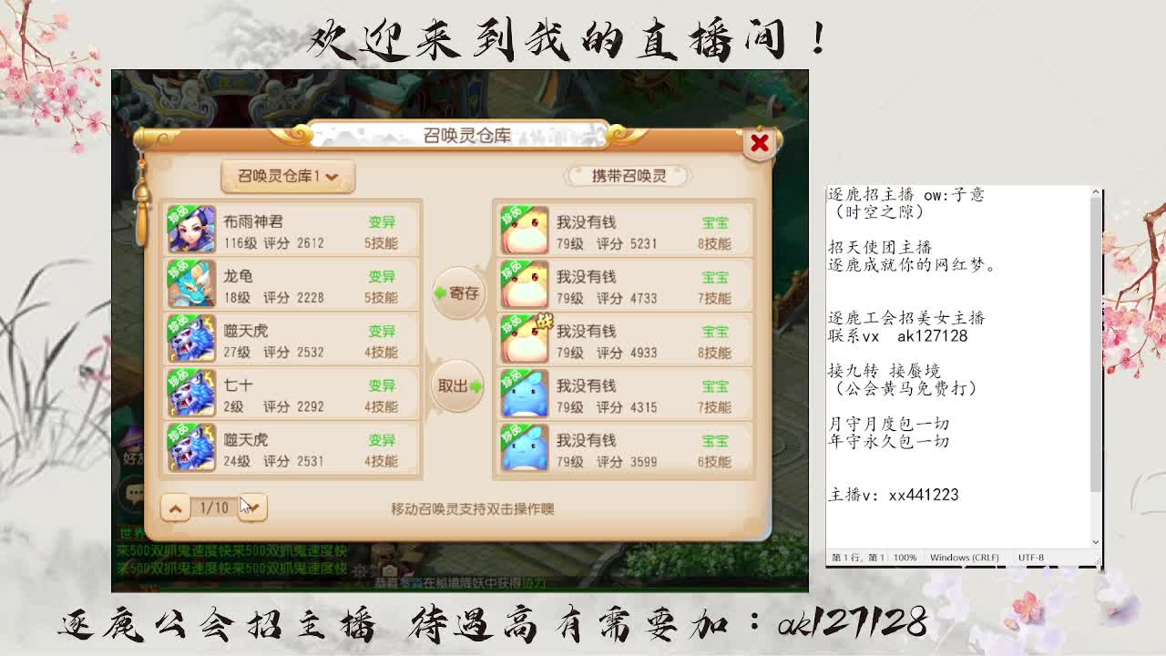粉丝卡接打天阶 第4段