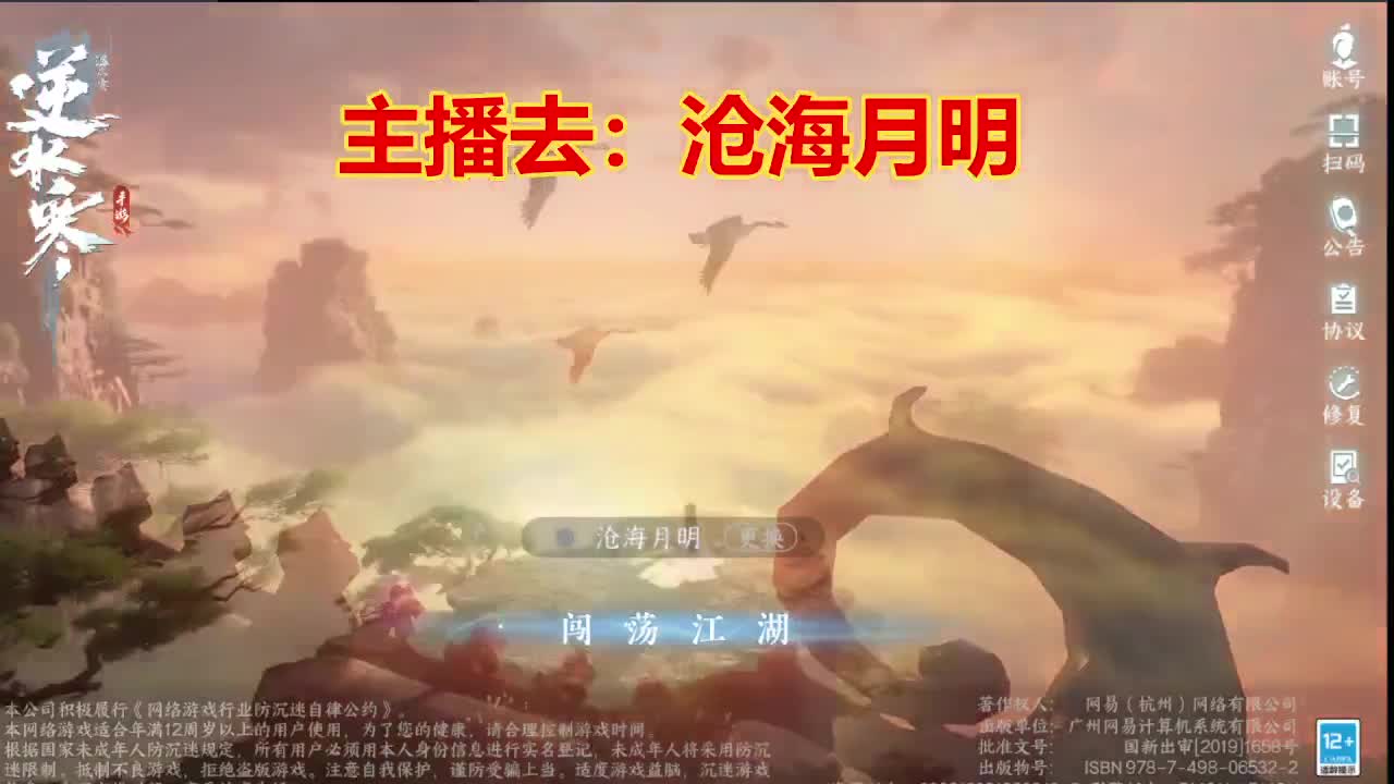 遇见最好的你们 第1段