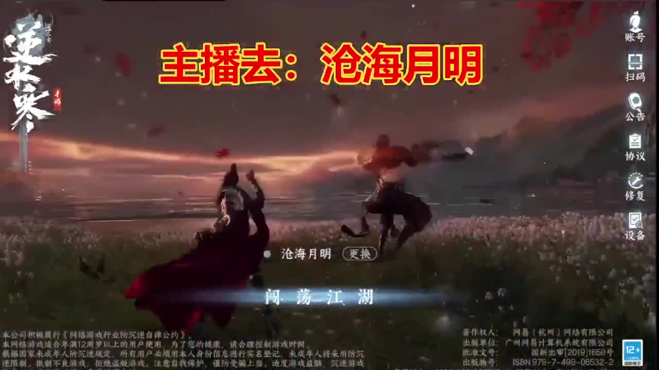 遇见最好的你们 第2段