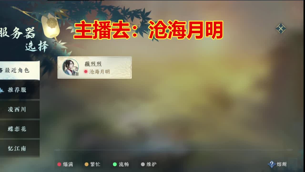 遇见最好的你们 第3段