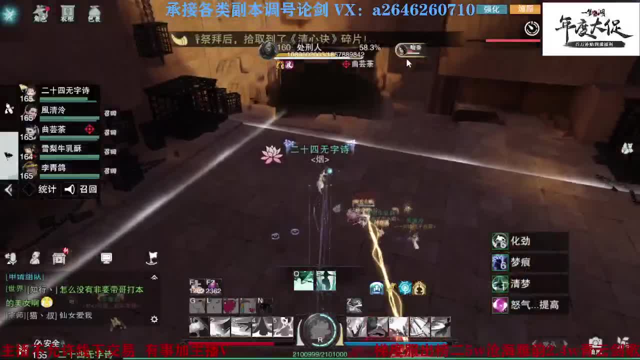 专业藏宝阁看号找号 第1段