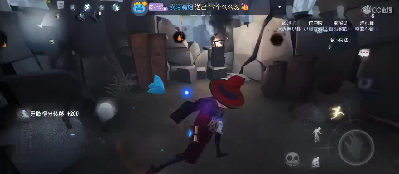 cc皮皮小虾的直播间 第1段