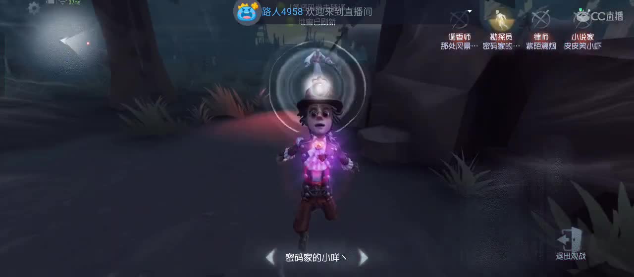 cc皮皮小虾的直播间 第2段