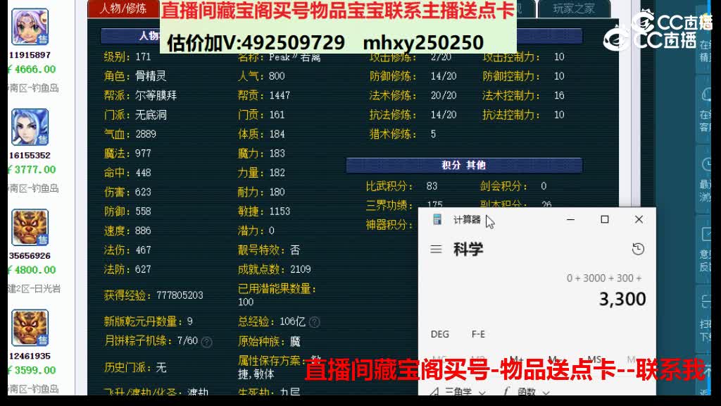 【主播点评】22678467