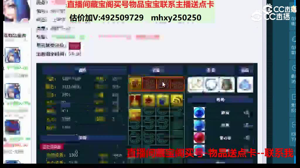【主播点评】画魂