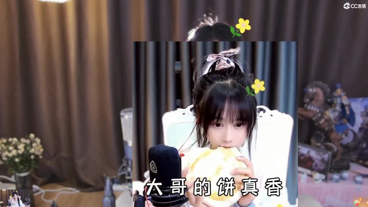 希望直播间有三个人！ 第1段