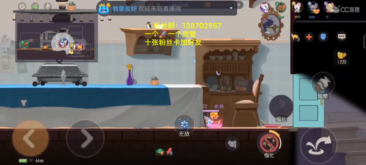 信号?不好！（煮波的下饭之旅！） 第1段