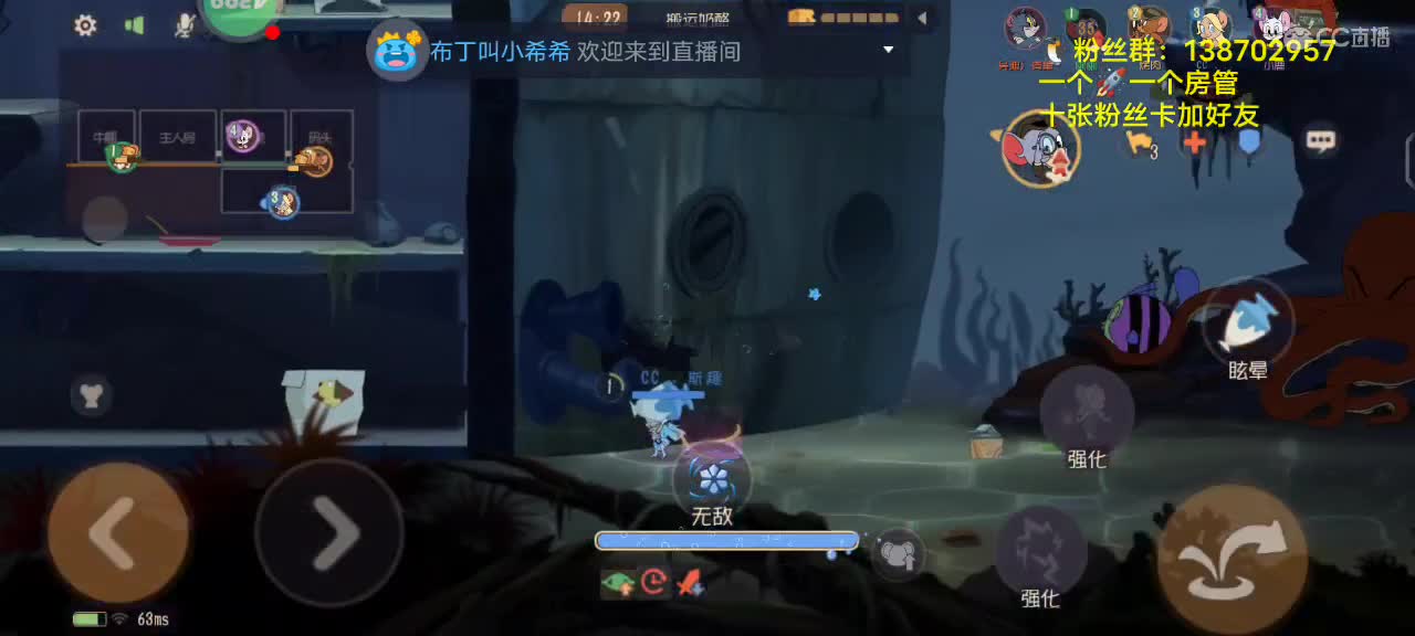 信号?不好！（煮波的下饭之旅！） 第2段