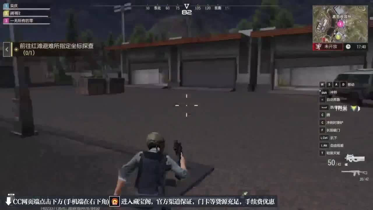 跑跑小金 第1段