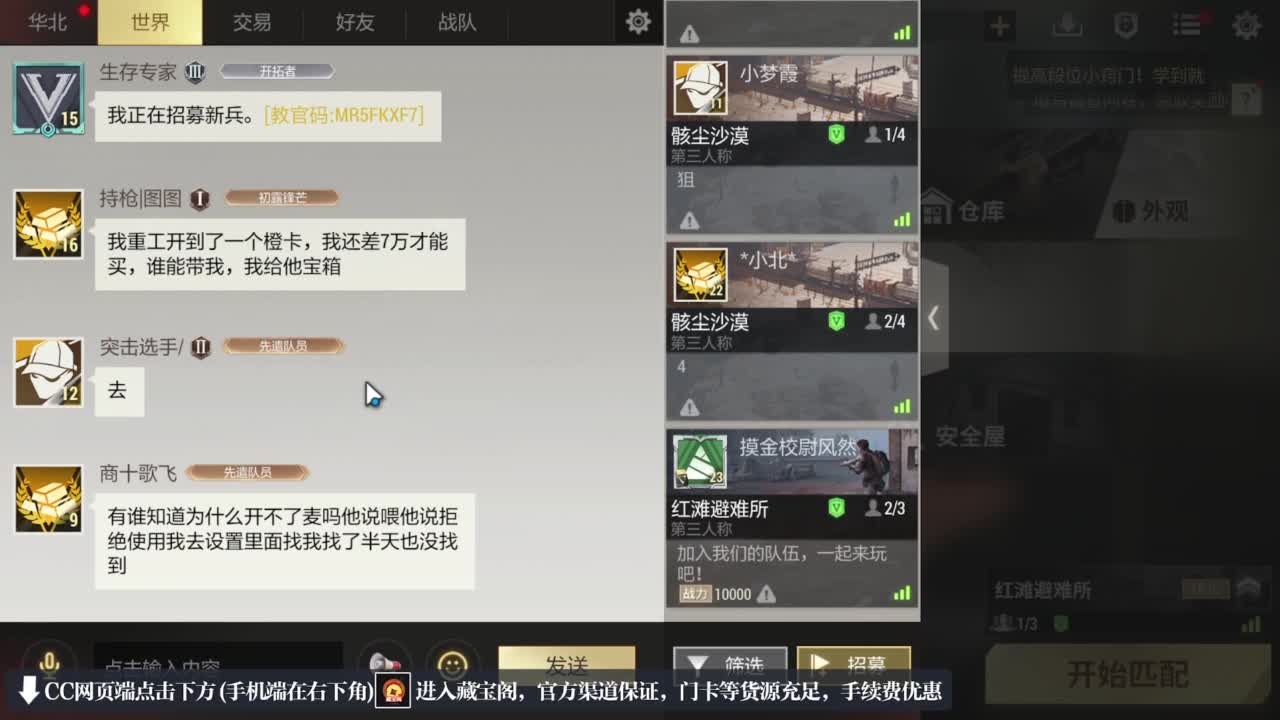 跑跑小金 第2段