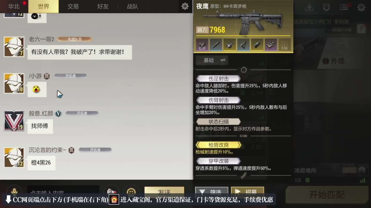 跑跑小金 第5段