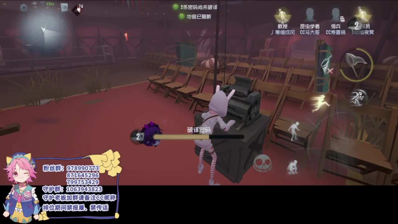 努力的靓仔 第2段