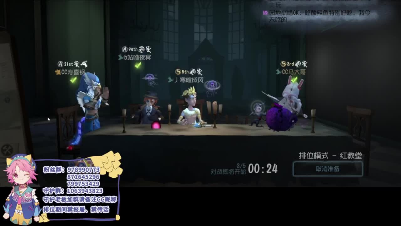 努力的靓仔 第3段