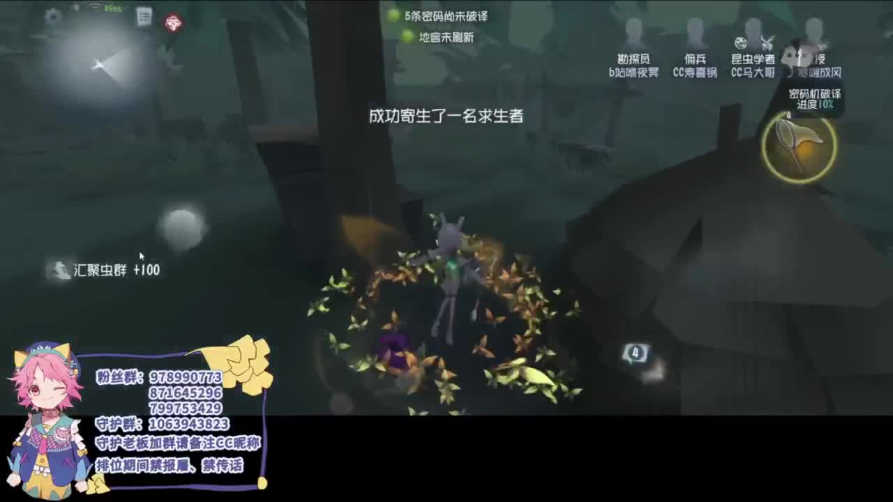 努力的靓仔 第4段