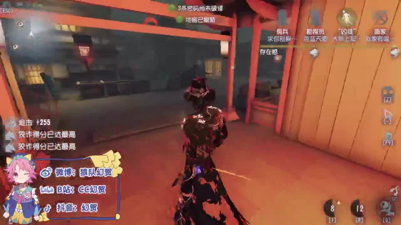 努力的靓仔 第5段