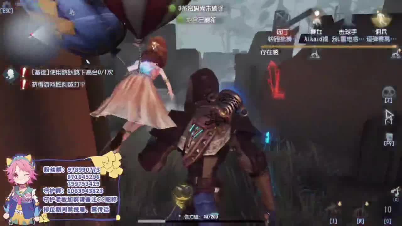 努力的靓仔 第6段