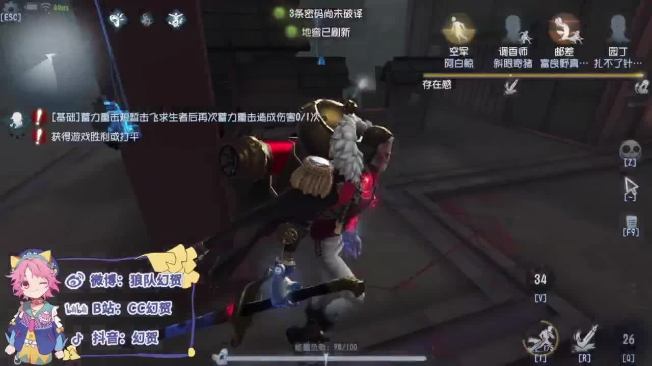 努力的靓仔 第8段