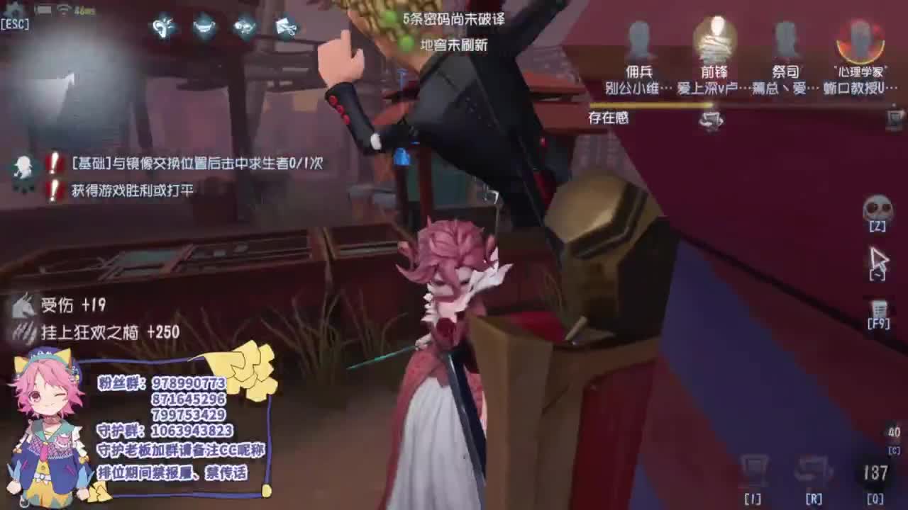 努力的靓仔 第9段