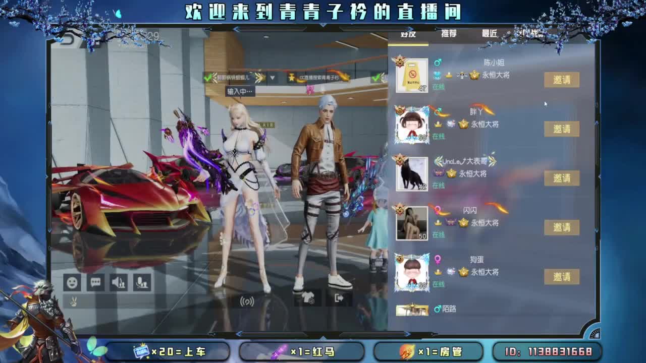 求救：月底差点流水。 第1段