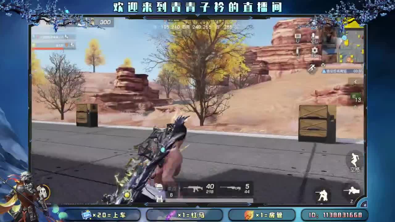 求救：月底差点流水。 第3段