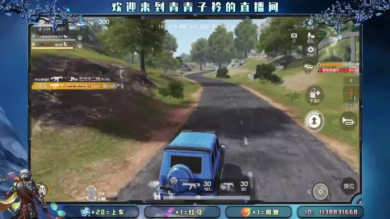 求救：月底差点流水。 第5段
