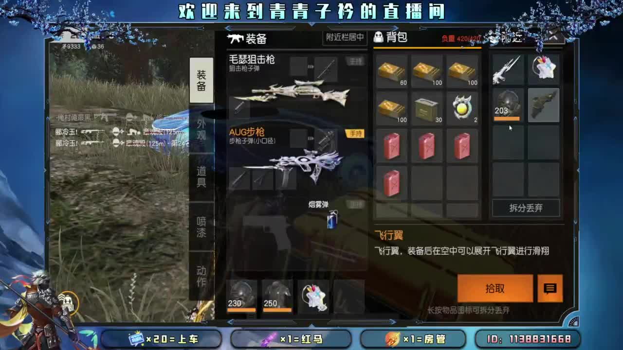 求救：月底差点流水。 第6段