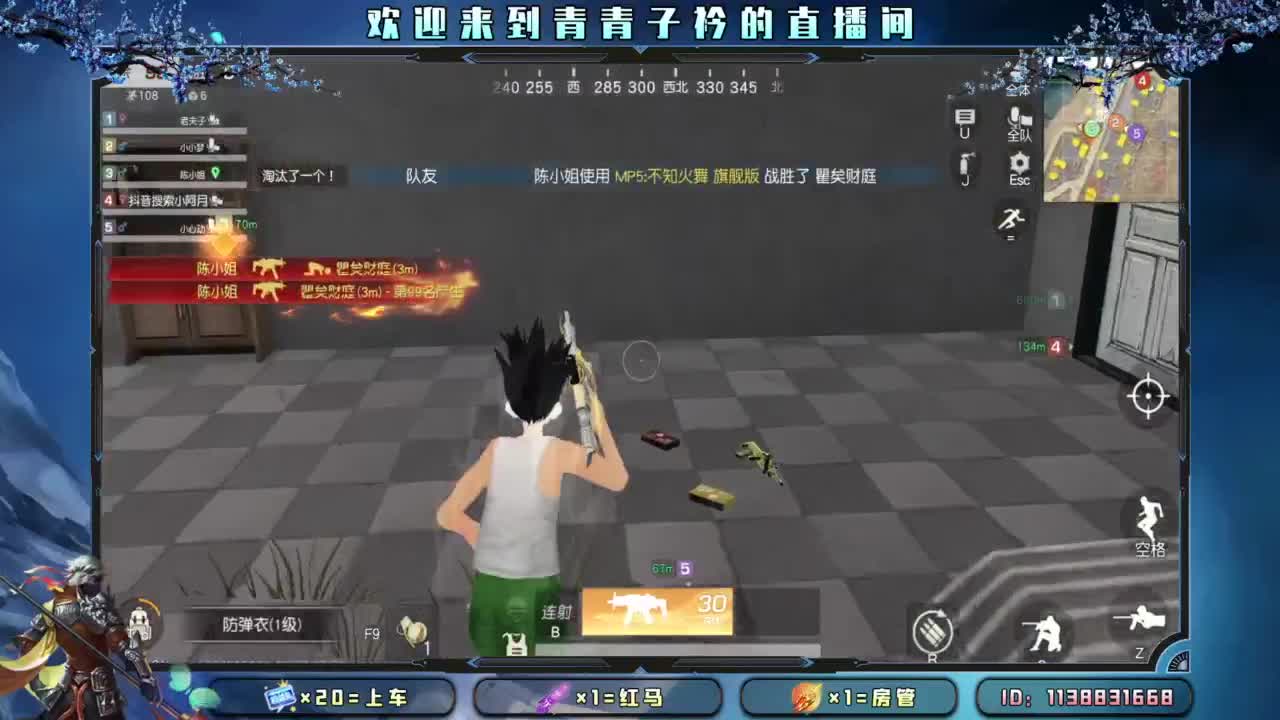 求救：月底差点流水。 第7段