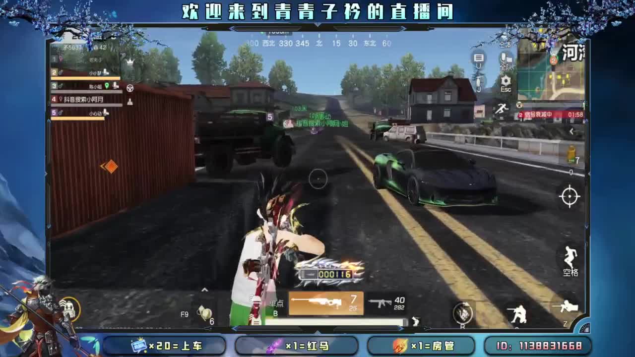求救：月底差点流水。 第8段