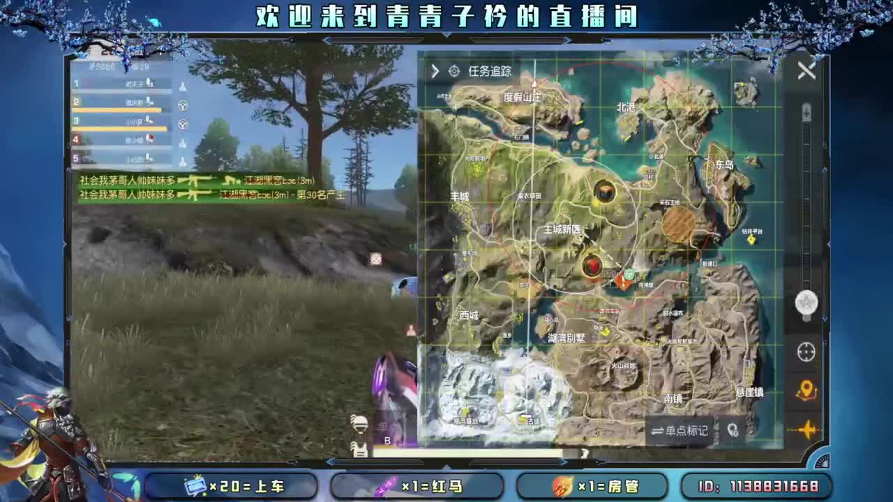 求救：月底差点流水。 第9段