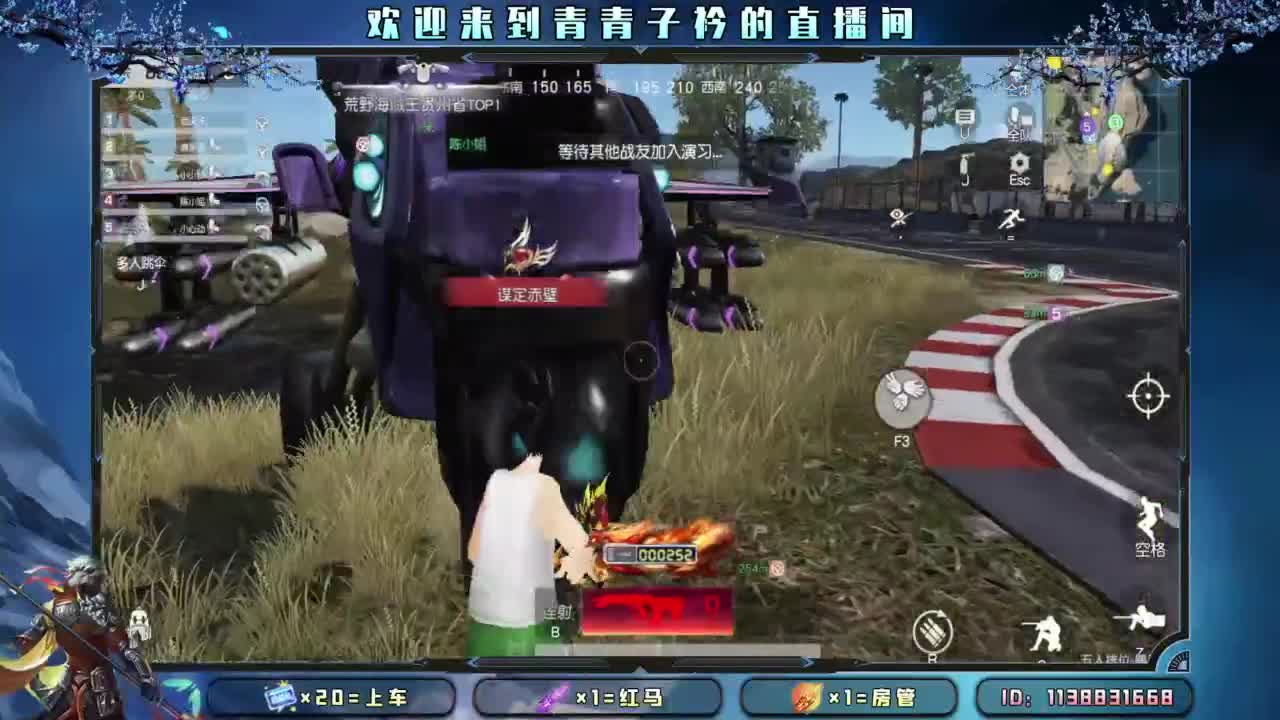 求救：月底差点流水。 第10段