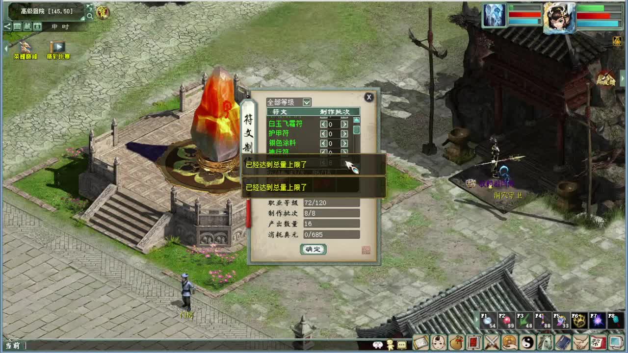 今天也是努力的一天 第1段