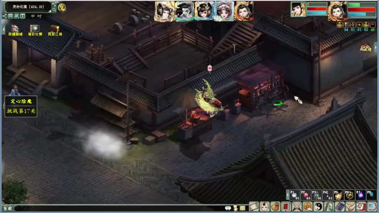 今天也是努力的一天 第3段