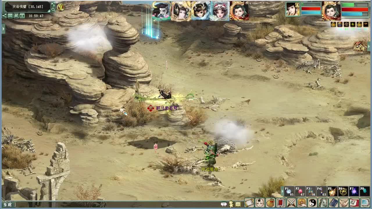 今天也是努力的一天 第4段