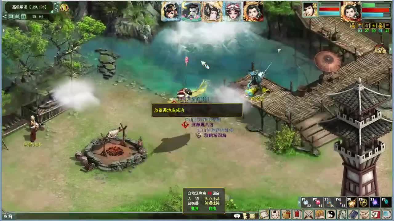 今天也是努力的一天 第5段