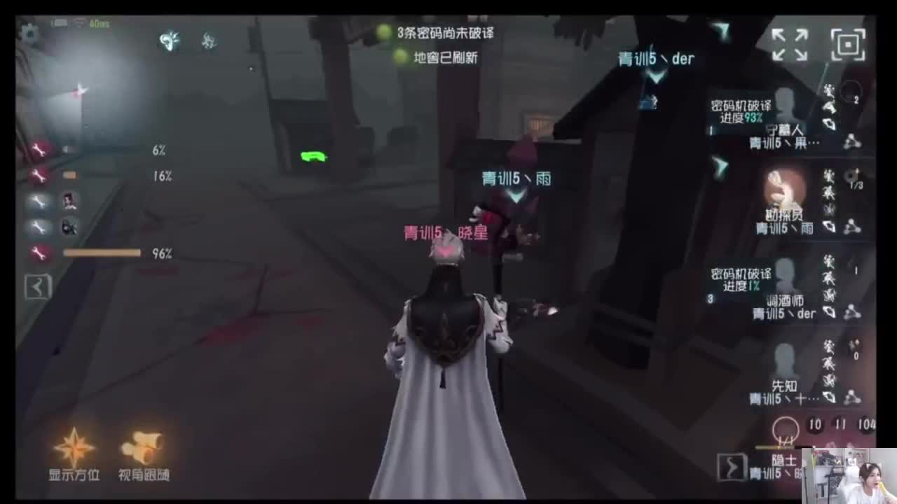 看青训 第6段