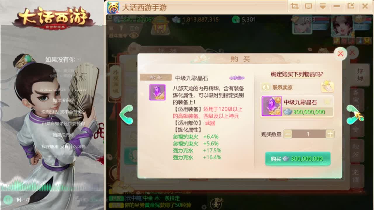 时间服来联赛队友 第2段
