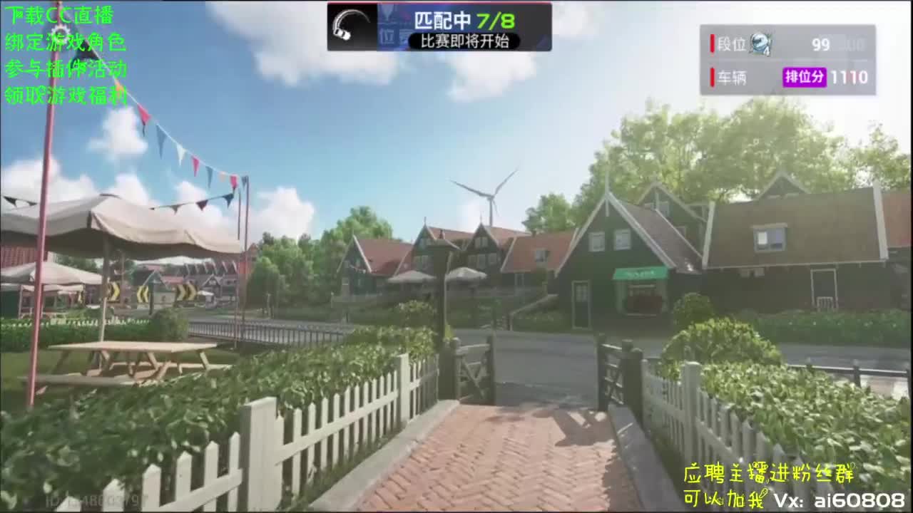 下载CC绑定游戏角色送2000砖石 第1段