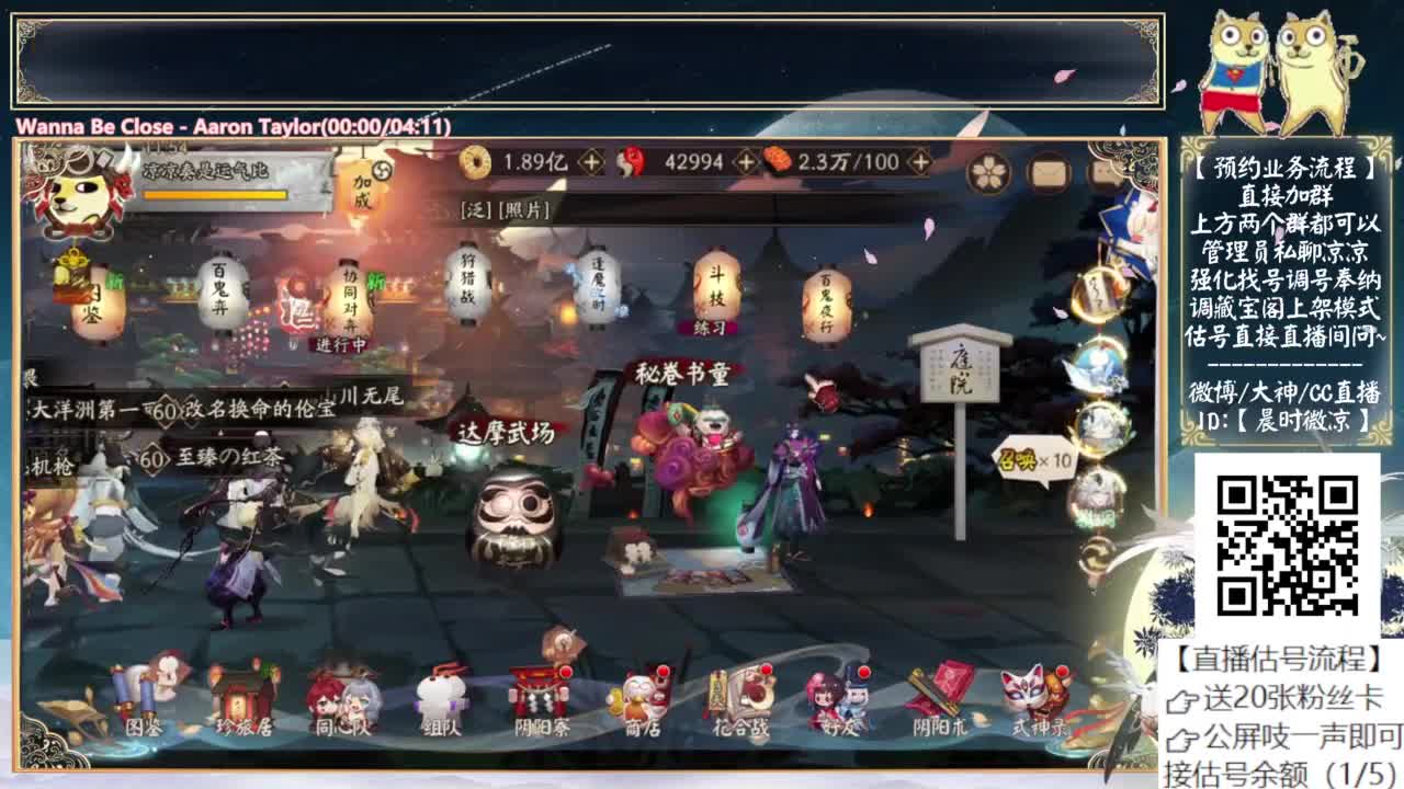 明天就抽小鹿男了~ 第2段