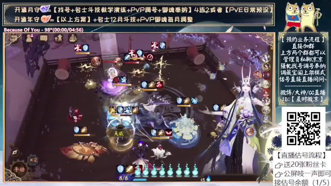 明天就抽小鹿男了~ 第4段