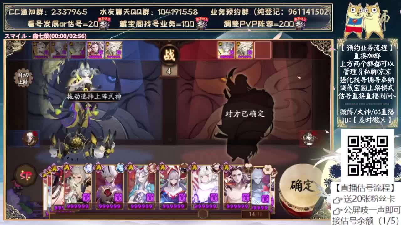 明天就抽小鹿男了~ 第5段