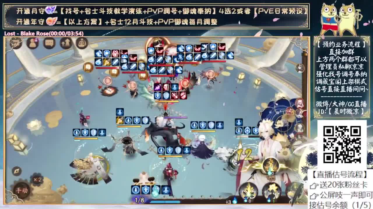 明天就抽小鹿男了~ 第6段