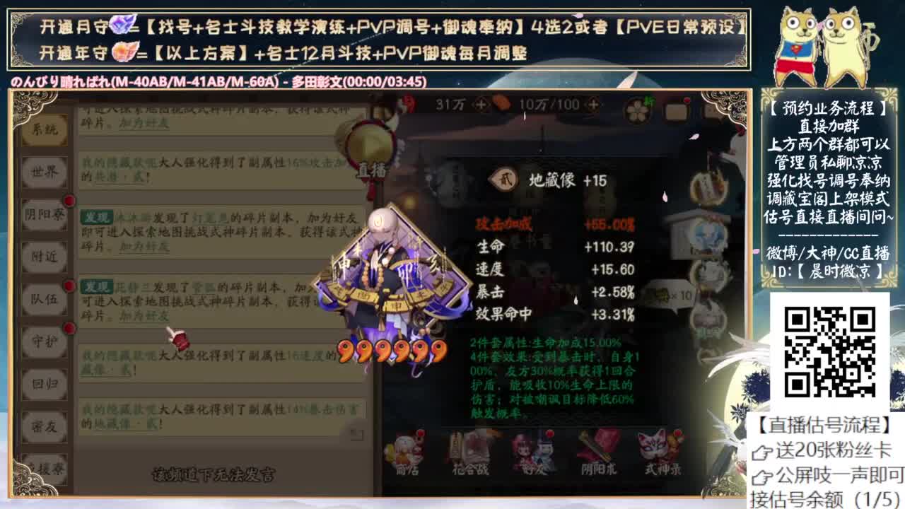 明天就抽小鹿男了~ 第7段