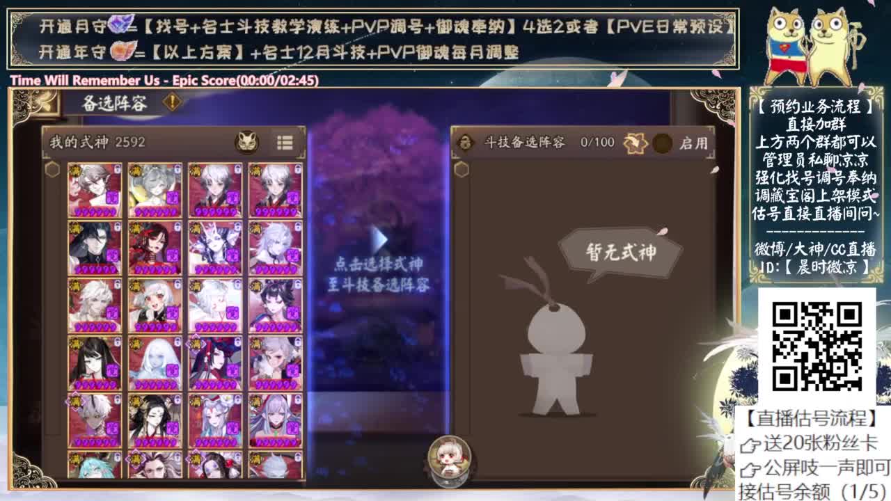 明天就抽小鹿男了~ 第8段