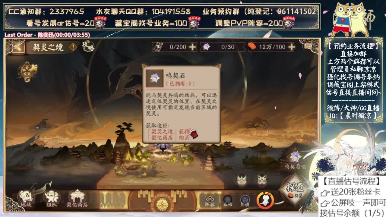 明天就抽小鹿男了~ 第9段