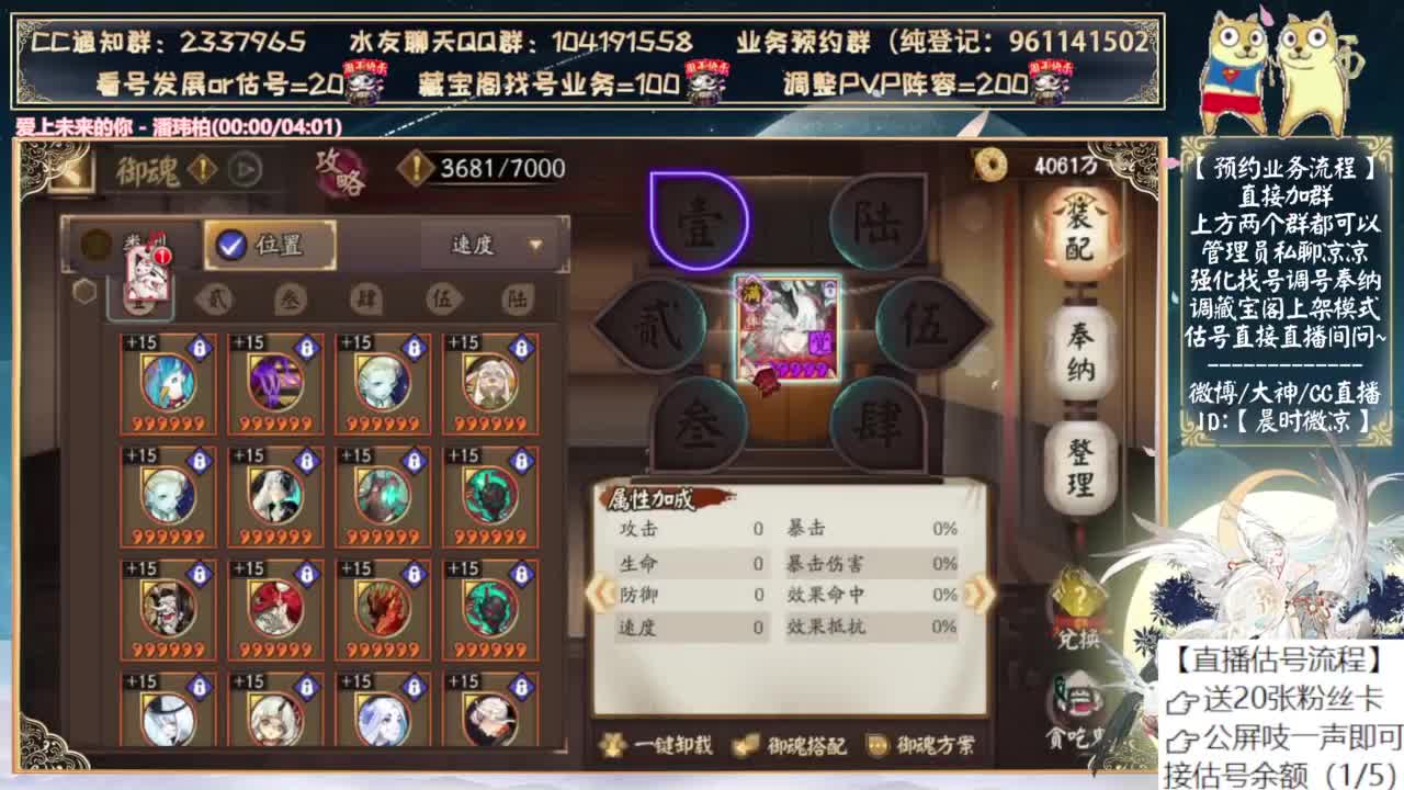 明天就抽小鹿男了~ 第10段