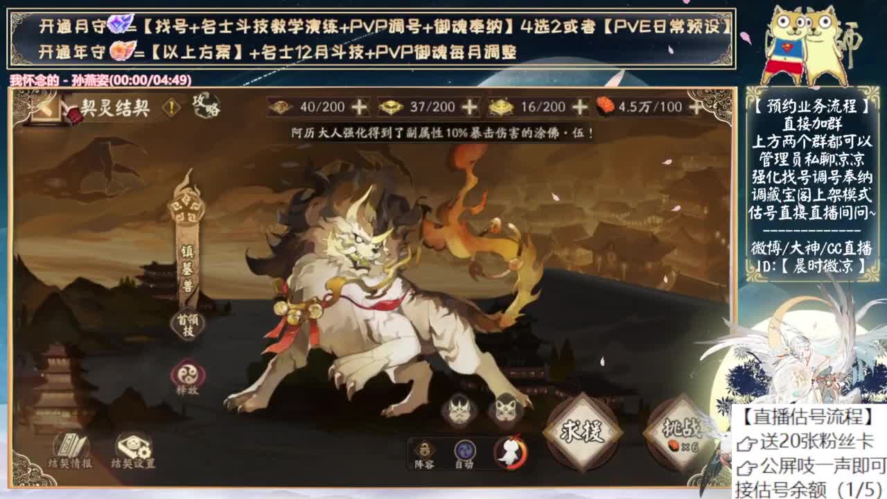 明天就抽小鹿男了~ 第11段
