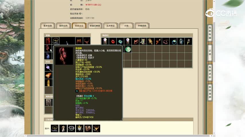 众志成城172男鬼19111